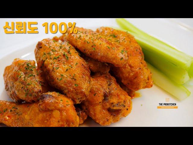 [ENG SUB] Original Buffalo Wings: Air Fryer VS Deep Frying