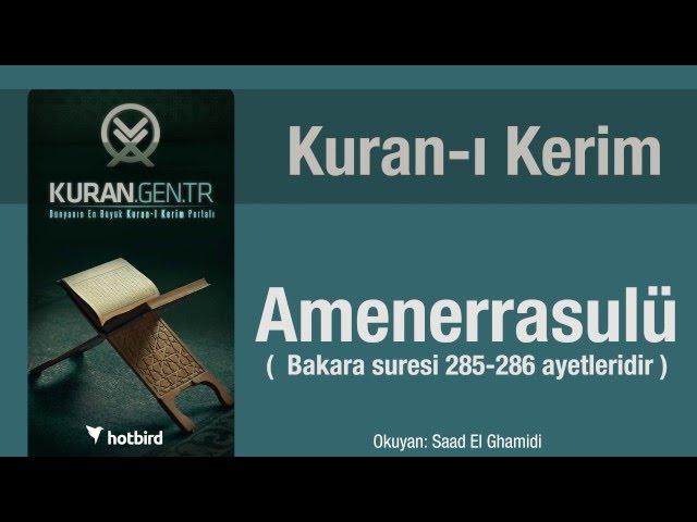 Amenerrasulu -amenerrasulu dinle oku, amenerrasulu arapça tükçe meal, kuran, ramazan, diyanet meali