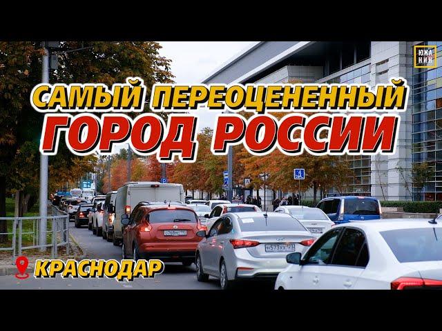 Зачем переезжать в Краснодар? Плюсы и минусы города.