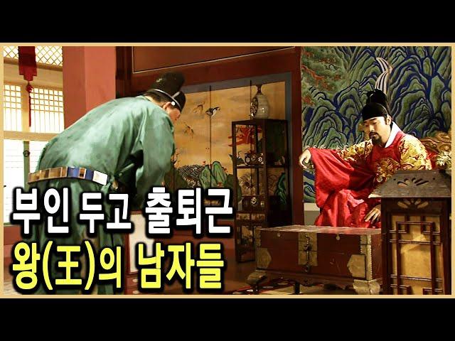 KBS 역사스페셜 – 제3의 세력 내시 / KBS 2000.5.20. 방송