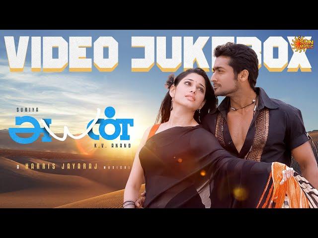 Ayan - Video Jukebox | Suriya | Tamannaah | Harris Jayaraj | Sun Music