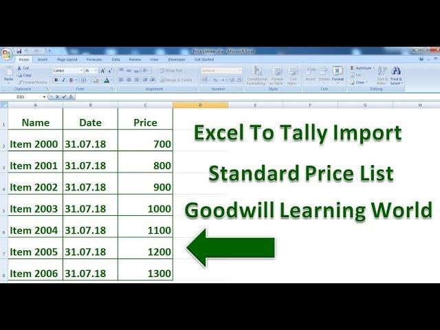 Tally TDL for Import Standard Selling Price from Excel  -  Excel to Tally Standard Selling Price