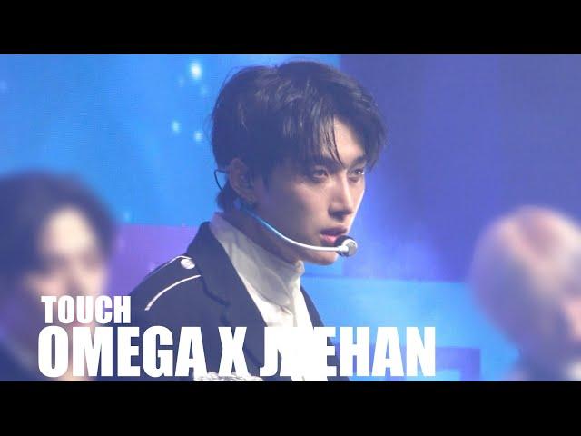 OMEGA X - TOUCH 재한 focus [20240225 SEOUL CONCERT]