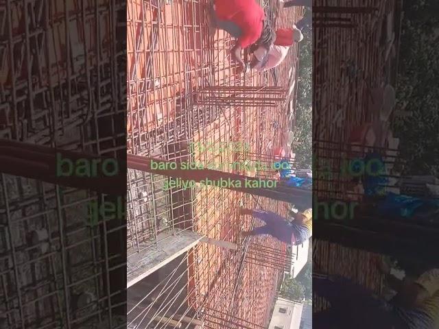 Shirkada dhismaha ee tabarak