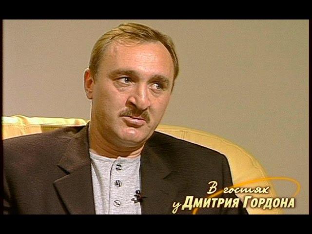 Виктор Чанов. "В гостях у Дмитрия Гордона" (2000)