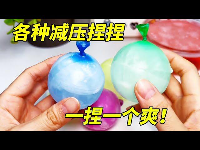 Listen! The wax nose small thing is screaming! Squeeze it for a second from Q-bounce to crunchy!