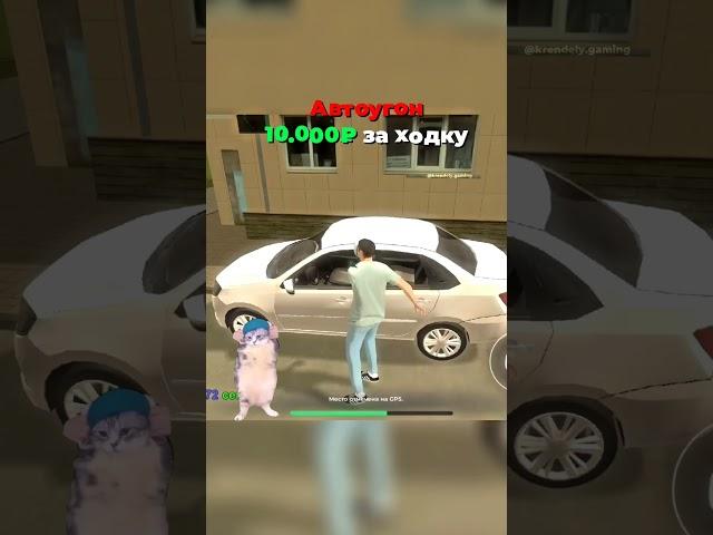ЛУЧШИЕ РАБОТЫ НА 3-ЕМ УРОВНЕ НА BLACK-RUSSIA #blackrussia #blackrussiacrmpmobile #samp #gta