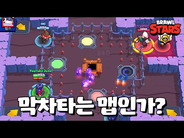 큐브 먹으러, 아! 아니... 젬 먹으러 갑니다~! [브롤스타즈-Brawl Stars] [June]