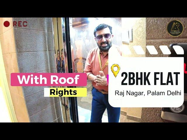 (दिल्ली में शानदार फ्लैट) 2 BHK Builder Flat in Palam Near metro | Flats in Raj Nagar