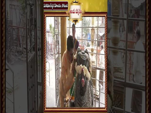 #shivalayam #temple #devotional #hyderabad || Siti Vision devotional |