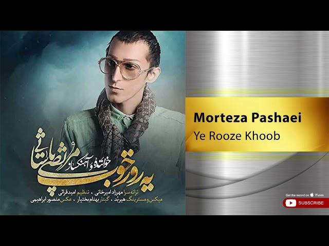 Morteza Pashaei - Ye Rooze Khoob ( مرتضی پاشایی - یه روز خوب )