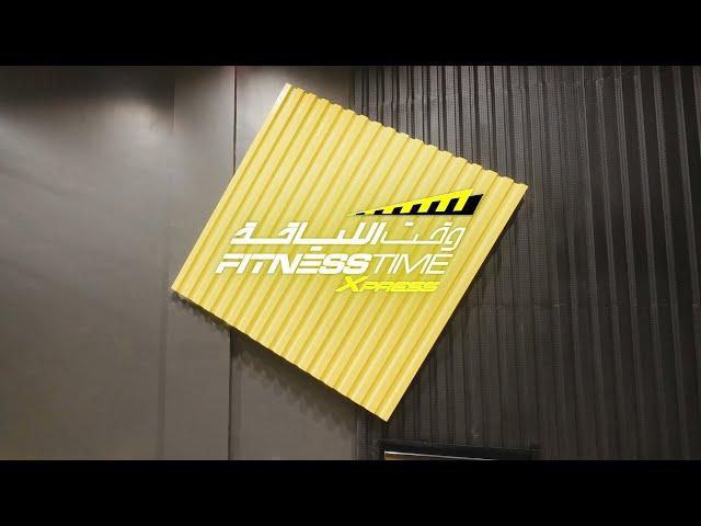 Xpress - Shifa 24 hour gym in Riyadh [Drone Tour] | اكسبرس - الشفا في الرياض