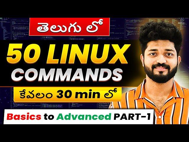 50 Top Linux Commands in 1 Video (Hands-on) | Learn Linux For DevOps in 30 minutes|In Telugu[PART1]