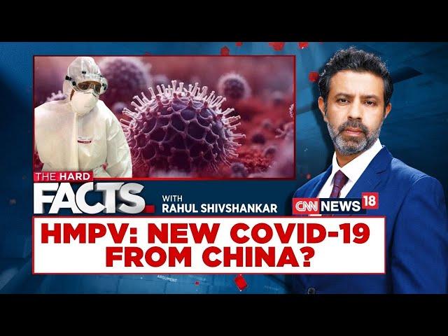 HMPV Virus | Red Alert Over New Flu Strain | HMPV: New Covid-19 From China? | #thehardfacts