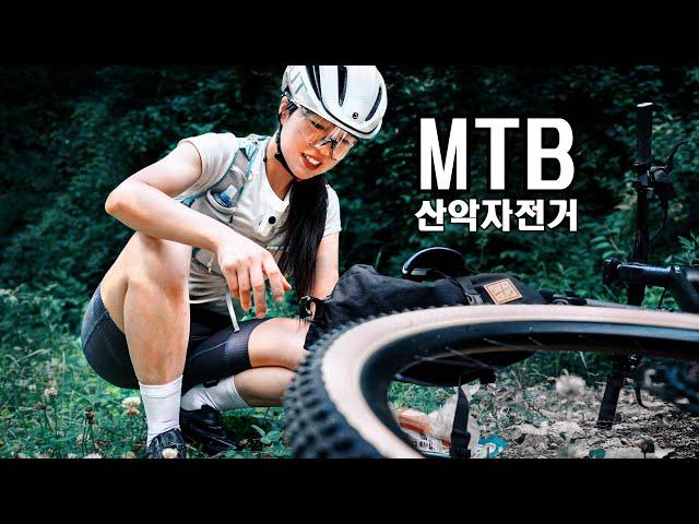 My first MTB │mountain bike │Mindy's Mountain bike Trip Ep.142