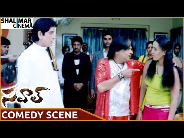 Saval Movie || M.S. Narayana & AVS Hilarious Comedy Scene || Bharat, Suhani || Shalimarcinema