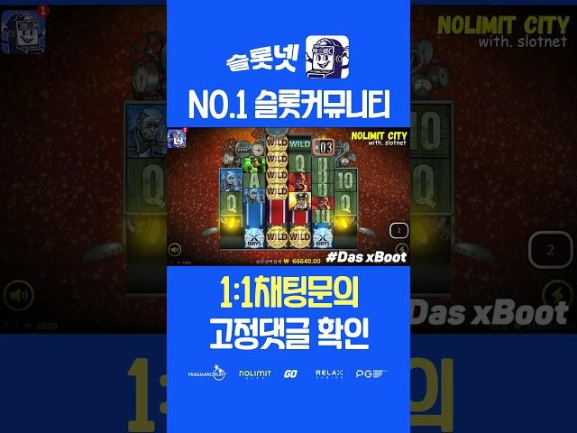 Pragmatic SLOT - [노리밋시티][슬롯실시간] 노리밋시티 잭팟 -  Nolimit city Jackpot [온라인슬롯][슬롯라이브]