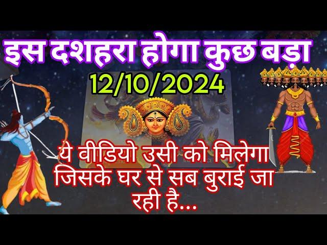  DUSHREEA BLESSINGSTarot Hindi ReadingsWhat is ComingPick A Pile Remedy+AdvicesTimeless