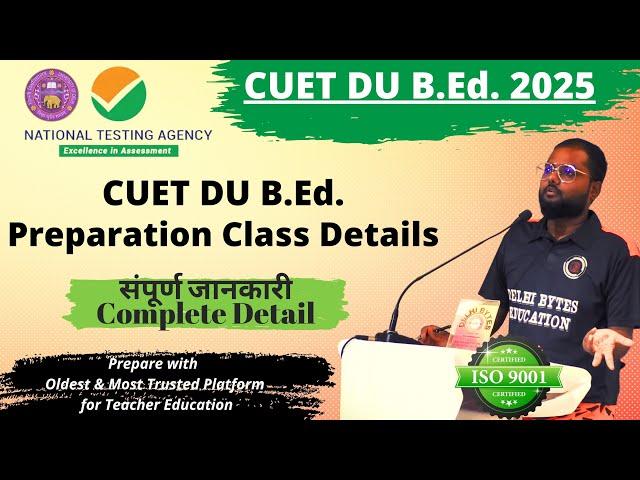 DU B.Ed. 2025 || CUET BEd Delhi University Complete Preparation Strategy
