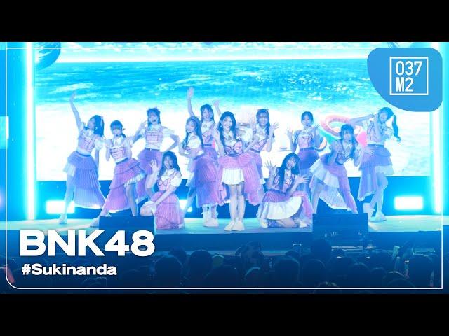 BNK48 - #Sukinanda @ BNK48 5th ALBUM「#Sukinanda」FIRST PERFORMANCE [Overall Stage 4K 60p] 241109