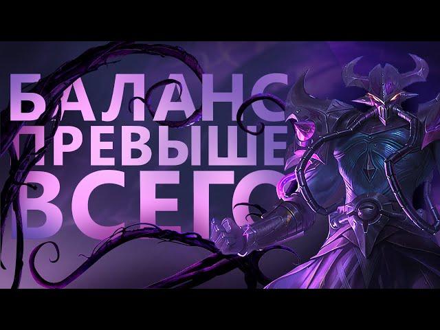 ГАЙД НА КАССАДИНА! ЛЮБИМЫЙ ЧЕМПИОН TRAKSTEER'a!/League of legends: wild rift