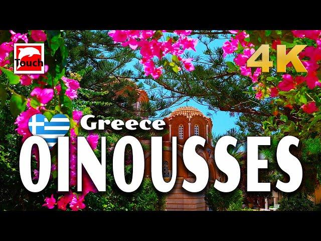 OINOUSSES (Inousses, Οινούσσες), Greece 4K ► Top Places & Secret Beaches in Europe #touchgreece