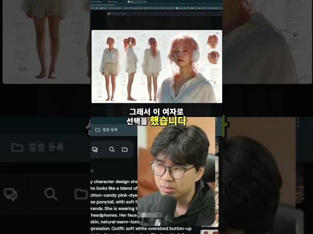 AI 영상 제작: 스토리보드 꿀팁! 컷 전환 속도