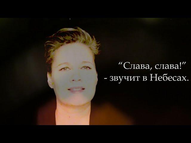 Тихая ночь, дивная ночь - Колядка - Елена Егорова