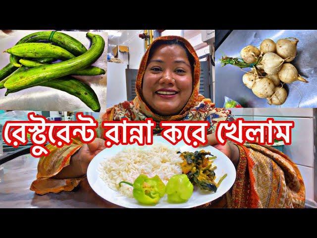 লাল আলুর শাক দিয়ে শুটকি সাথে ধুন্দুল দিয়ে মায়ের BD থেকে পাঠানো চিংড়ি শুটকি দিয়ে রেসিপি