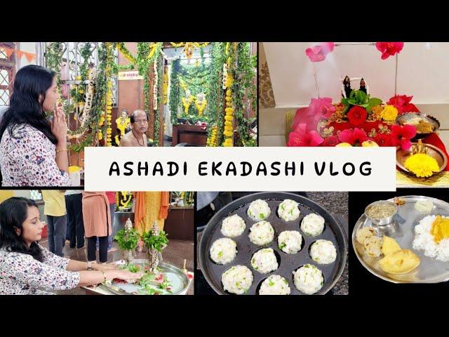 Ashadi Ekadashi Vlog 2024 | Shabudana Vada In Appe Pan | #konkani #cooking