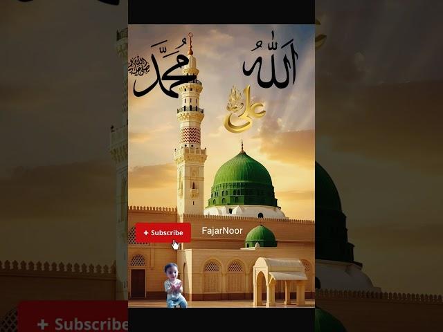 Masjid e Nabvi #naatsharif #Masjid#naat#madinakiziyarat #Madina Hasbi Rabi