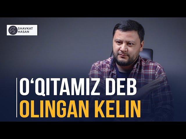 O‘qitamiz deb olingan kelin | Shavkat Hasan