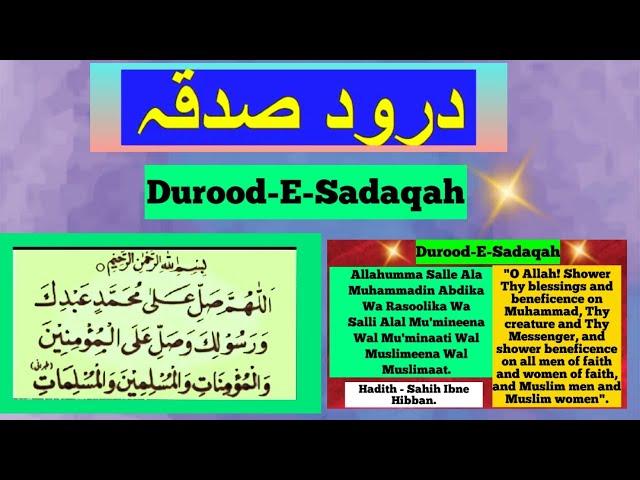 Durood Sadaqah