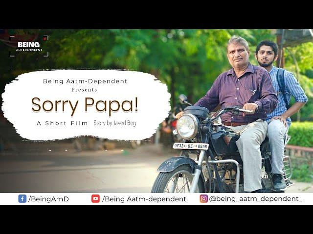 Sorry Papa | A Heart touching Hindi Short Film | Father Son Relationship | Being Aatm-dependent |