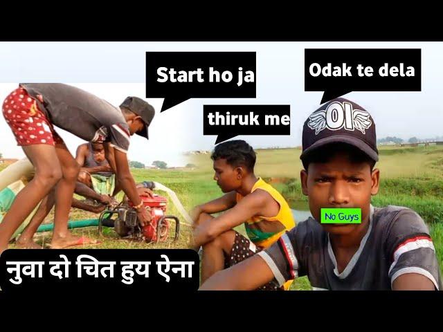 खेत रे चास कमी  | santhali video | Abhijit kumar hembram vlogs | santali viral vlogs  | khate vlog