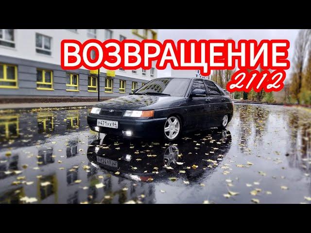 ДВИНАРИК ВЕРНУЛСЯ | ПОЛНАЯ ШУМОИЗОЛЯЦИЯ в бетон | КУДА ОНА ПРОПАЛА