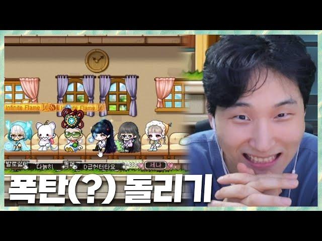 신개념 도파민 폭탄 돌리기에서 살아남아라&진힐라 6인 도전 2025.6.20 풀영상