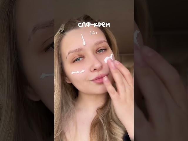 Сохрани, чтобы не забыть️УЗ #бьютисоветы #уходзакожей #уходзасобой #бьюти