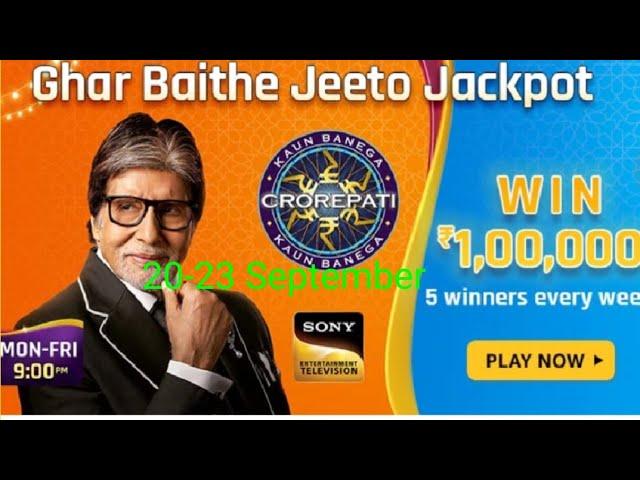 KBC ghar baithe jeeto jackpot question|Amazon quiz|5 winner get 1 lakh rs each|20-23 September