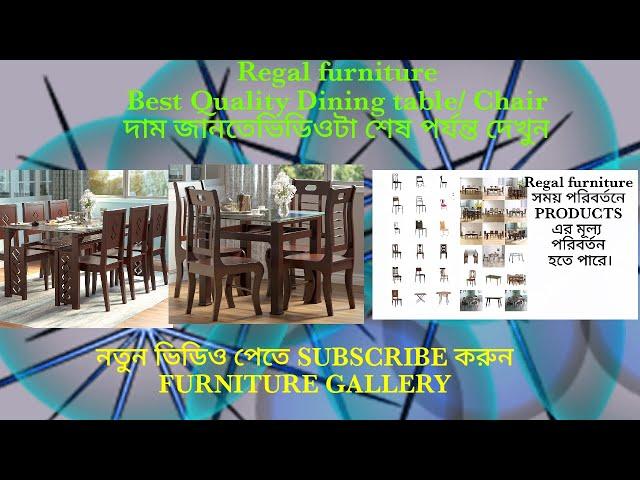 Regal Dining table.chair Best Design,price জানতে ভিডিওটি শেষ পর্যন্ত দেখুন।