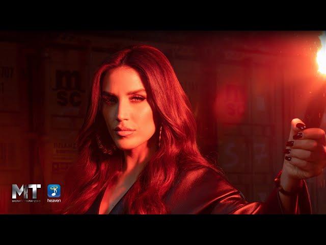 Ιουλία Καλλιμάνη - Κόντρα Παιδί - Official Music Video