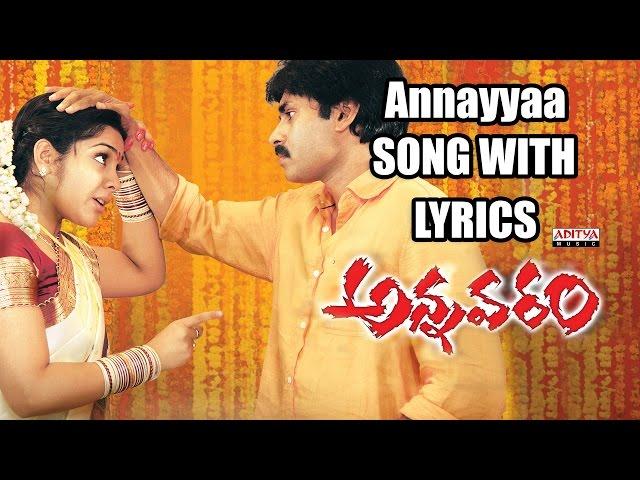 Annaya Anavante Full Song With Lyrics - Annavaram Songs - Pawan Kalyan, Asin, Sandhya