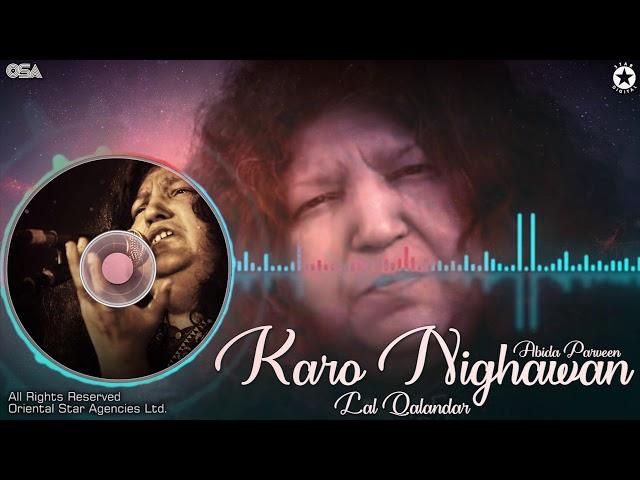 Karo Nighawan Lal Qalandar | Abida Parveen | complete version | official HD video | OSA Worldwide