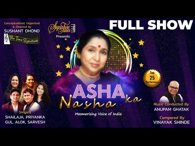 FULL SHOW I ASHA KA NASHA I THE TIME SIGNATURE