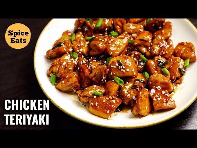 TERIYAKI CHICKEN STIR FRY | CHICKEN TERIYAKI RECIPE | TERIYAKI CHICKEN