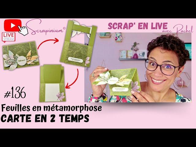 Tuto Carte en 2 temps - Feuilles en métamorphose Stampin’ Up! - Scrap’ en live n°136