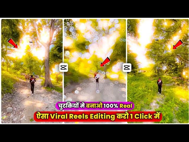 instagram reels kaise edit kare vn app se | Vn app se video editing kaise kare | video video editor