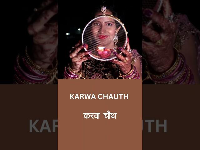 "Karwa Chauth Festival: A Celebration of Love and Tradition" #karwachauth #festival #indian