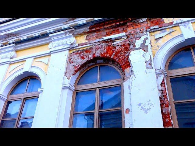 Дом 19 Века. Футаж Старинный Дом 19 Века с Облупленной Штукатуркой. Футаж Дом с Облупленными Стенами