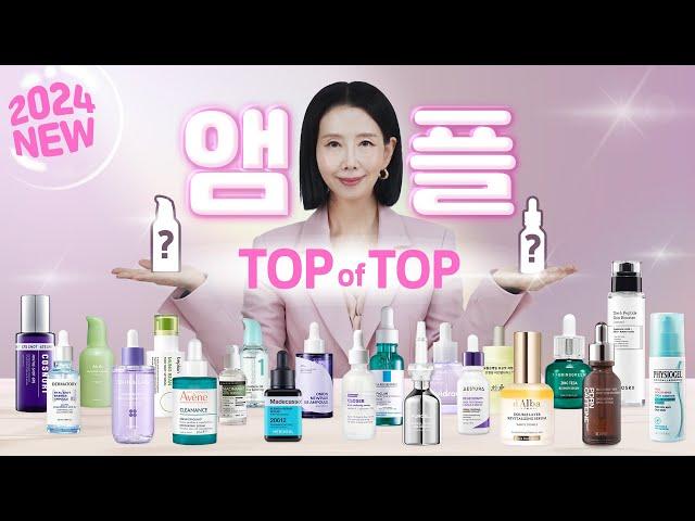 (*Eng) 2024 앰플, 세럼 1위는? 28종 구매 추천! 모공, 진정, 톤 개선, 탄력 세럼 TOP을 찾아라! Best Serums by Directorpi